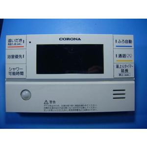 RBP-FAD2 コロナ/CORONA 給湯器 リモコン 送料無料 スピード発送 即決 不良品返金保...