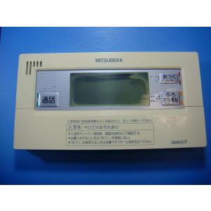 RMC-BD7 MITSUBISHI 三菱 給湯器リモコン 浴室リモコン DIAHOT 送料無料 ス...