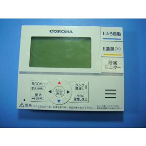 RMP-FAD1 コロナ リモコン 送料無料 スピード発送 即決 不良品返金保証 純正 D4757