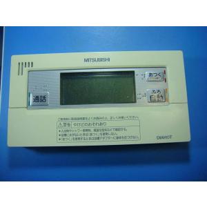 RMC-BD7 MITSUBISHI 三菱 給湯器リモコン 浴室リモコン DIAHOT 送料無料 ス...