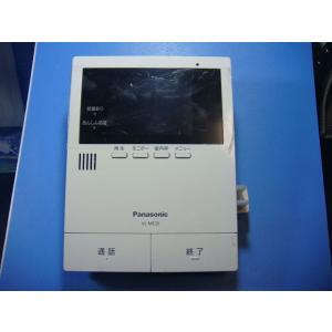 VL-ME35 パナソニック Panasonic ドアホンモニター 送料無料 スピード発送 即決 不...