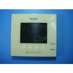 JH-RWL2 SHARP シャープ ソーラー 発電モニター コントローラー リモコン 送料無料 ス...