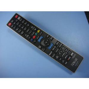 RC-R5 マクセル maxell iVBLUE ブルーレイレコーダー リモコン 送料無料 スピード...