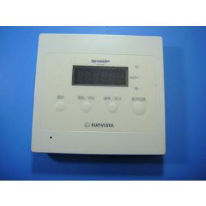 JH-RSN1 SHARP シャープ ソーラー リモコン 送料無料 スピード発送 即決 不良品返金保...