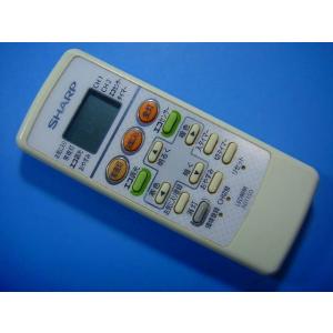 A011SD SHARP シャープ 照明 シーリングライトリモコン 送料無料 スピード発送 即決 動...