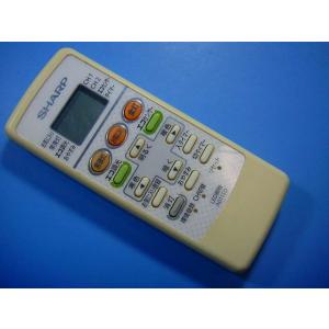 A011SD SHARP シャープ 照明 シーリングライトリモコン 送料無料 スピード発送 即決 動...