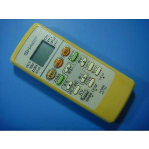 A011SD SHARP シャープ 照明 シーリングライトリモコン 送料無料 スピード発送 即決 動...