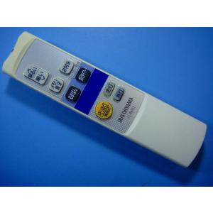 CL-RMS1 アイリスオーヤマ 照明用リモコン 送料無料 スピード発送 即決 動作確認済 不良品返...