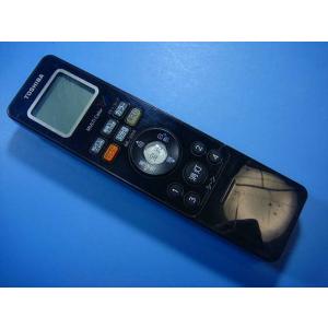 FRC-205T(K) 東芝 照明リモコン 送料無料 スピード発送 即決 動作確認済 不良品返金保証...