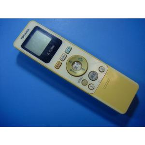 FRC-194T 東芝 照明リモコン 送料無料 スピード発送 即決 動作確認済 不良品返金保証 純正...