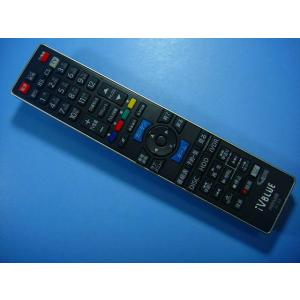 RC-R4 maxell マクセル リモコン 送料無料 スピード発送 即決 動作確認済 不良品返金保...