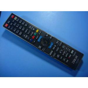 RC-R5 マクセル maxell iVBLUE ブルーレイレコーダー リモコン 送料無料 スピード...