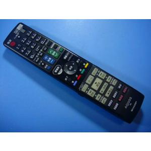 GB017PA シャープ SHARP BDレコーダー リモコン 送料無料 スピード発送 即決 動作確...