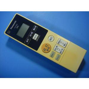 HK9496 Panasonic パナソニック 照明 リモコン送料無料 スピード発送 即決 不良品返...