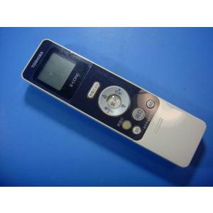 FRC-206T 東芝 照明リモコン 送料無料 スピード発送 即決 動作確認済 不良品返金保証 純正...