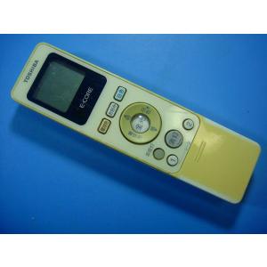 FRC-194T 東芝 照明リモコン 送料無料 スピード発送 即決 動作確認済 不良品返金保証 純正...