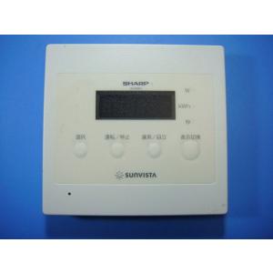 JH-RSN1 SHARP シャープ ソーラー リモコン 送料無料 スピード発送 即決 不良品返金保...