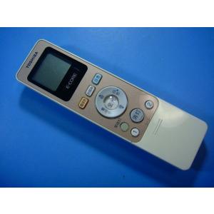 FRC-194T 東芝 照明リモコン 送料無料 スピード発送 即決 動作確認済 不良品返金保証 純正...