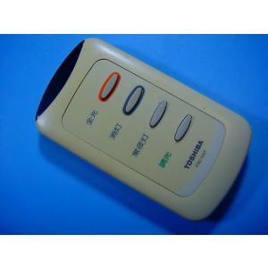 FRC-105T 東芝 照明リモコン 送料無料 スピード発送 即決 動作確認済 不良品返金保証 純正...