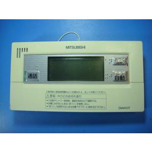 RMC-BD7 MITSUBISHI 三菱 給湯器リモコン 浴室リモコン DIAHOT 送料無料 ス...