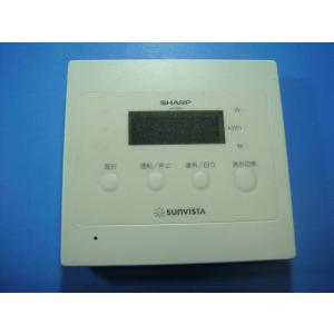 JH-RSN1 SHARP シャープ ソーラー リモコン 送料無料 スピード発送 即決 不良品返金保...