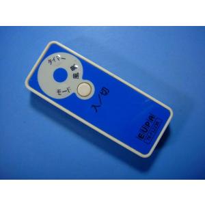 TK-F1223R EUPA 扇風機 リモコン 送料無料 スピード発送 即決 動作確認済 不良品返金...