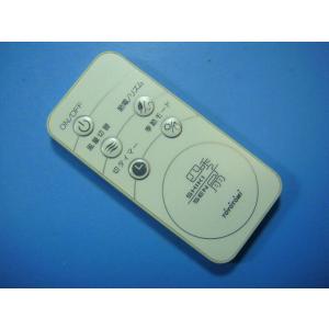 FC-RK TOYOTOMI 扇風機 リモコン 送料無料 スピード発送 即決 動作確認済 不良品返金...