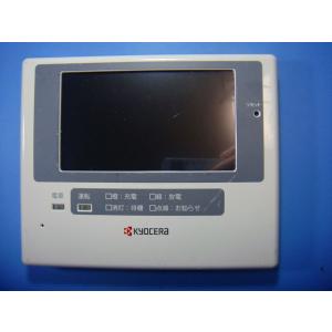 EGS-RM02 京セラ 太陽光発電 リモコン モニター 送料無料 スピード発送 即決 不良品返金保...