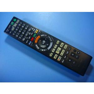 RMT-B012J SONY BDレコーダー リモコン 送料無料 スピード発送 即決 動作確認済 不...