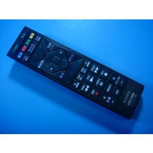 RMT-B015J SONY BDレコーダー リモコン 送料無料 スピード発送 即決 動作確認済 不...