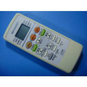 A011SD SHARP シャープ 照明 シーリングライトリモコン 送料無料 スピード発送 即決 動...