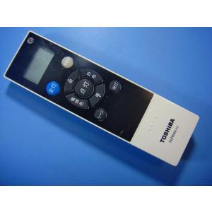 NLER006-LC 東芝 照明リモコン 送料無料 スピード発送 即決 動作確認済 不良品返金保証 ...