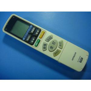 IR-A04HS 日立 照明 シーリングライトリモコン 送料無料 スピード発送 即決 動作確認済 不...