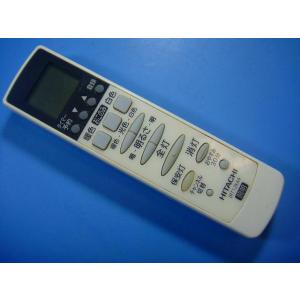 IRT12KA4 日立 照明 シーリングライトリモコン 送料無料 スピード発送 即決 動作確認済 不...