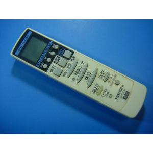 IRT12KA6 日立 照明 シーリングライトリモコン 送料無料 スピード発送 即決 動作確認済 不...