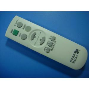 YLL-S06D1 YLL-S06E1 照明用リモコン 送料無料 スピード発送 即決 動作確認済 不...