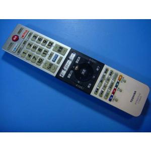 CT-90478 東芝 テレビリモコン 送料無料 スピード発送 即決 動作確認済 不良品返金保証 純...