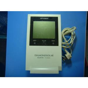 PV-DR003H MITSUBISHI 三菱 受信ユニット パワーモニター リモコン 送料無料 ス...