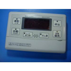RBW-EF470AXP タカラスタンダード Takara standard 給湯器用リモコン 送料...