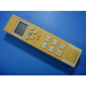 TER-001 タキズミ TAKIZUMI 照明用リモコン 送料無料 スピード発送 即決 動作確認済...