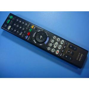 RMT-VR110J SONY BDレコーダー リモコン 送料無料 スピード発送 即決 動作確認済 ...