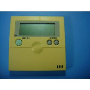 PC-P1H1 日立 HITACHI 業務用パッケージエアコンリモコン 送料無料 スピード発送 即決...