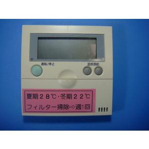 PC-P1H HITACHI 日立 ワイヤードエアコンリモコン 送料無料 スピード発送 即決 不良品...