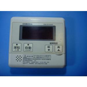 RMK-EF470AXP CORONA コロナ リモコン 給湯器 送料無料 スピード発送 即決 不良...