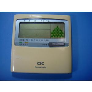 STK-RCS-WM1CS 長州産業 CIC パワコン リモコン  パワーコンディショナ 送料無料 ...