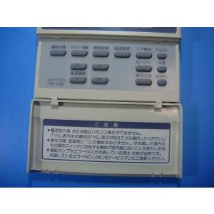 PAR-F25M MITSUBISHI 三菱 ...の詳細画像1