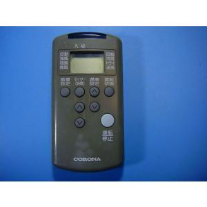 CS-205C CS-255C CS-325F RC-20B RC-25B コロナ CORONA エ...