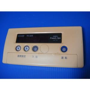 DAIKIN 給湯器 給湯暖房機 235-R021型 - ガス給湯器/大阪ガス