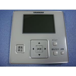 送料無料【スピード発送/即決/不良品返金保証】純正★YANMA エアコン用リモコン HLPARF3A...