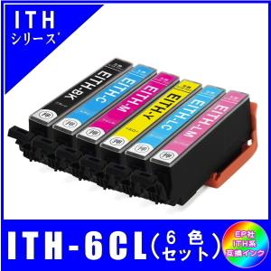 ITH-6CL (ITH-BK/ITH-C/ITH-M/ITH-Y/ITH-LC/ITH-LM) エプソン互換インク ITH イチョウ対応 6色セット  ICチップ付｜aucshopone